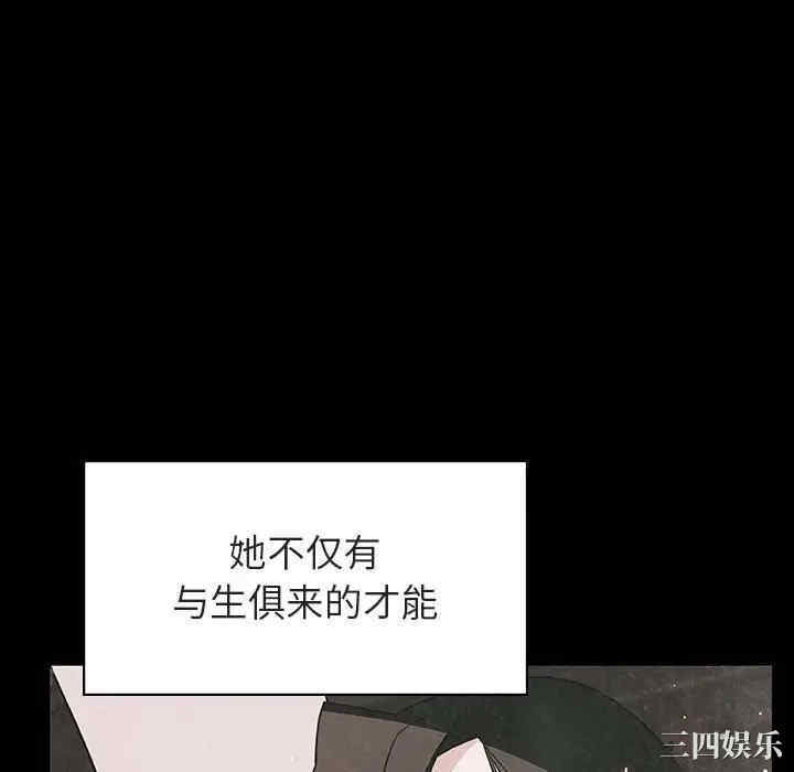 韩国漫画与上司的密约/秘密合约韩漫_与上司的密约/秘密合约-第29话在线免费阅读-韩国漫画-第21张图片