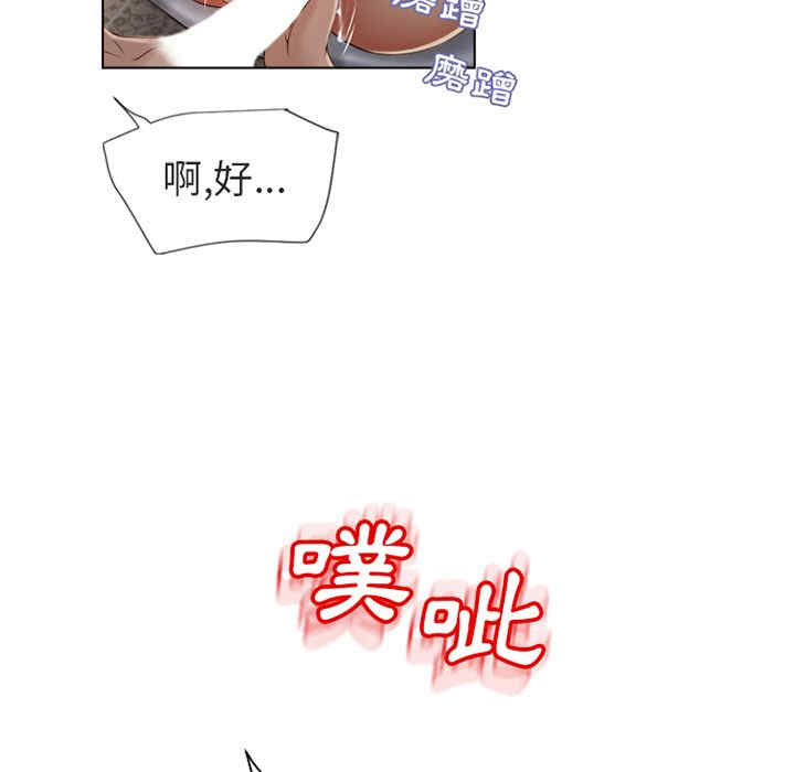 韩国漫画湿乐园韩漫_湿乐园-第31话在线免费阅读-韩国漫画-第6张图片