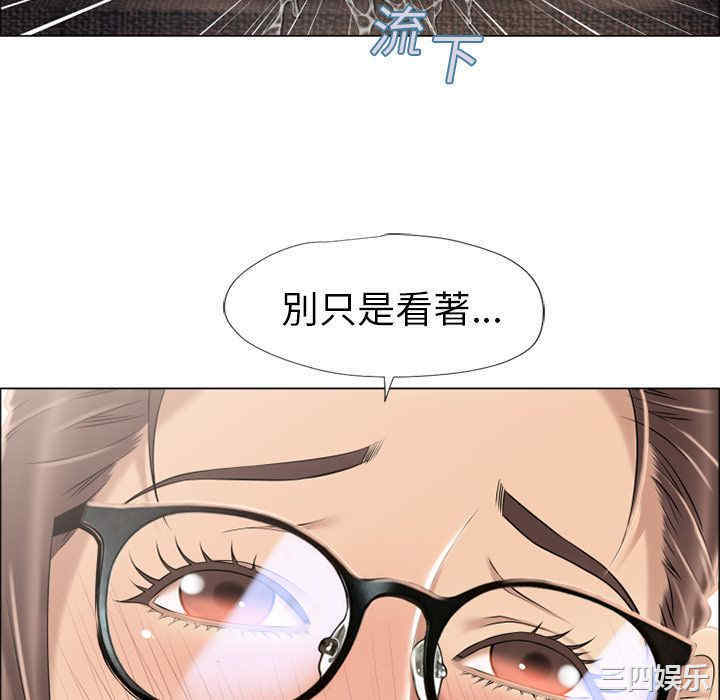 韩国漫画湿乐园韩漫_湿乐园-第15话在线免费阅读-韩国漫画-第34张图片