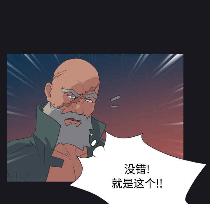 韩国漫画15少女漂流记韩漫_15少女漂流记-第28话在线免费阅读-韩国漫画-第38张图片