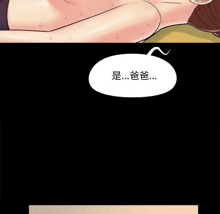 韩国漫画儿媳妇/必得好媳妇韩漫_儿媳妇/必得好媳妇-第29话在线免费阅读-韩国漫画-第95张图片