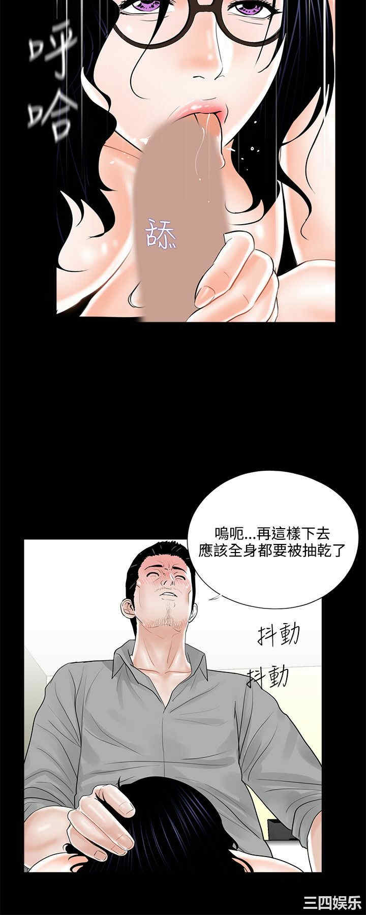 韩国漫画梦魇韩漫_梦魇-第18话在线免费阅读-韩国漫画-第10张图片