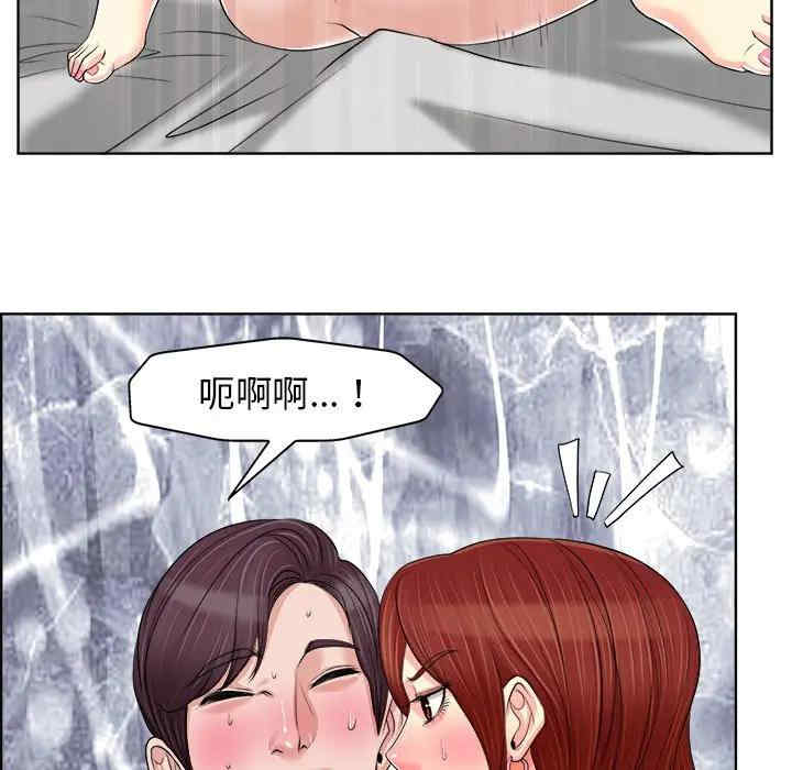 韩国漫画当真爱找上门来/不该爱上你韩漫_当真爱找上门来/不该爱上你-第19话在线免费阅读-韩国漫画-第54张图片