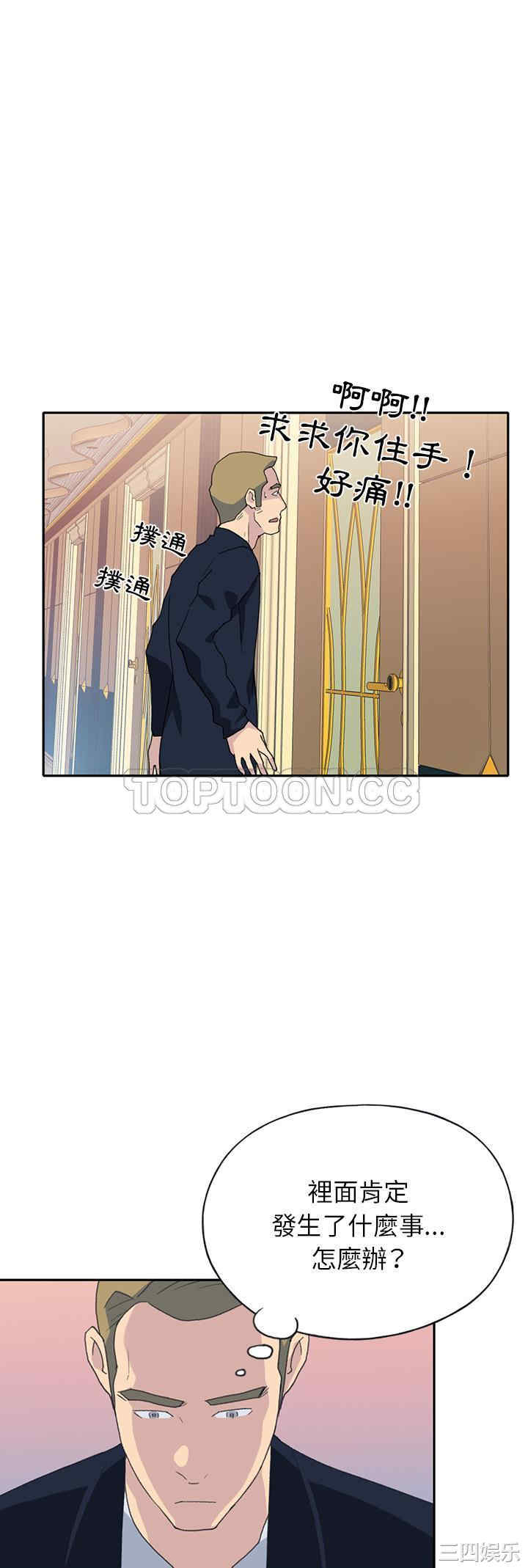 韩国漫画15少女漂流记韩漫_15少女漂流记-第44话在线免费阅读-韩国漫画-第2张图片