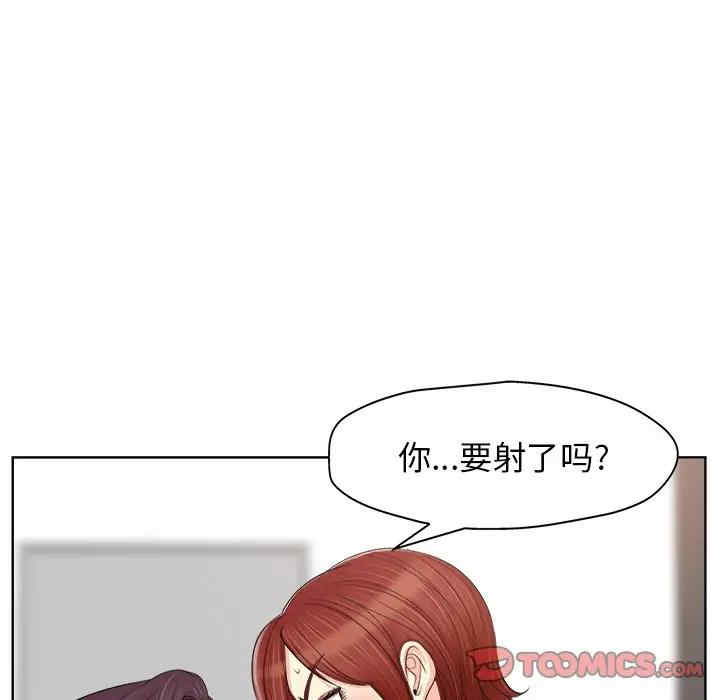 韩国漫画当真爱找上门来/不该爱上你韩漫_当真爱找上门来/不该爱上你-第19话在线免费阅读-韩国漫画-第56张图片