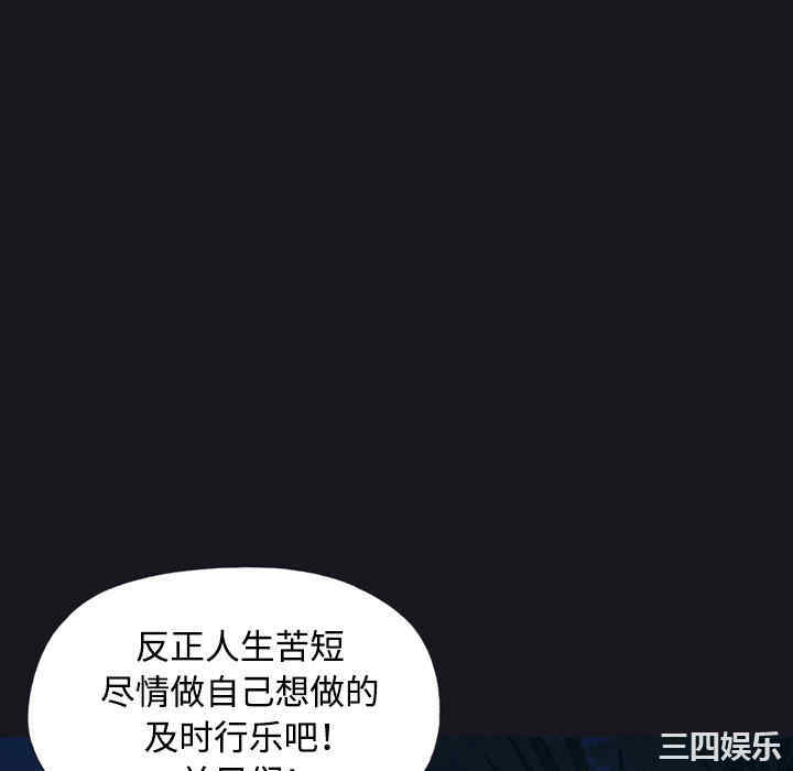 韩国漫画15少女漂流记韩漫_15少女漂流记-第28话在线免费阅读-韩国漫画-第40张图片