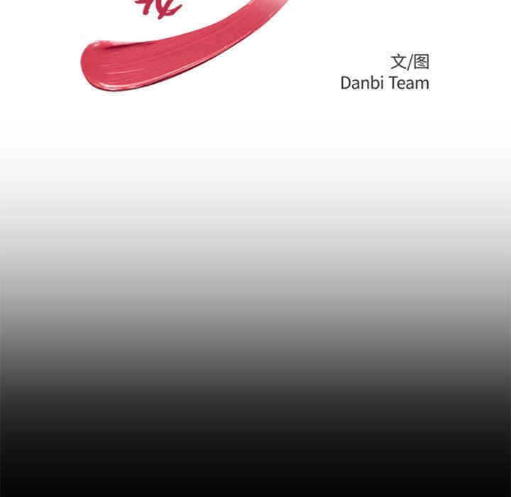 韩国漫画致命牢笼/绝命陷阱韩漫_致命牢笼/绝命陷阱-第43话在线免费阅读-韩国漫画-第12张图片