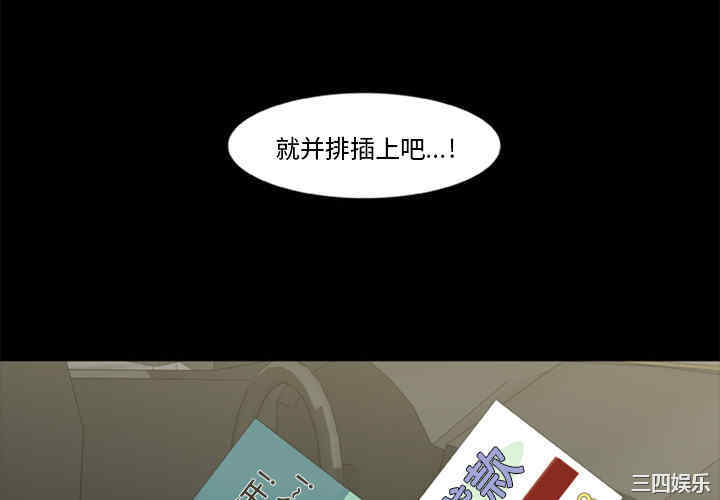 韩国漫画尸去本性韩漫_尸去本性-第一话在线免费阅读-韩国漫画-第4张图片