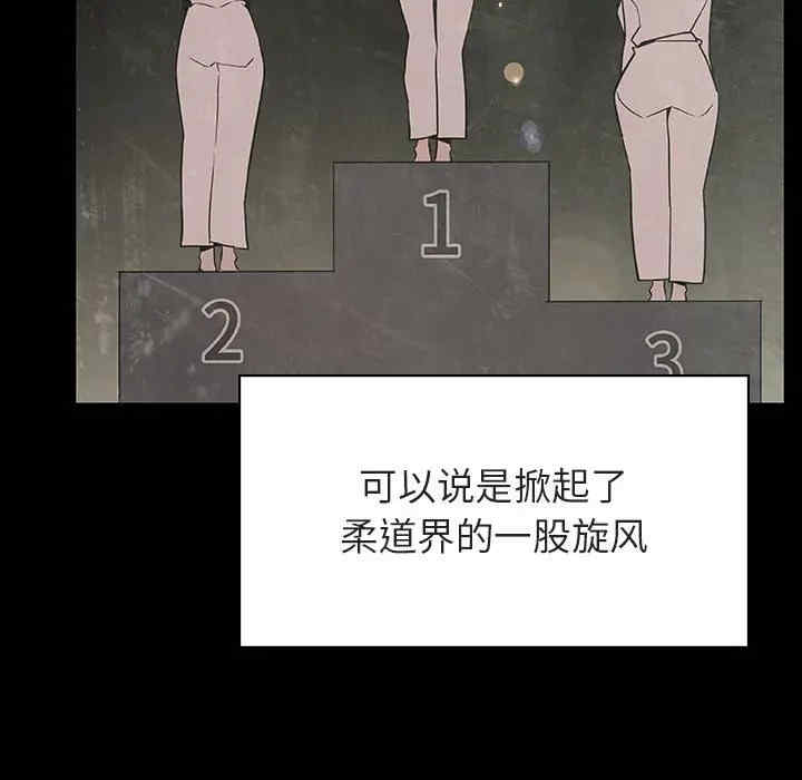 韩国漫画与上司的密约/秘密合约韩漫_与上司的密约/秘密合约-第29话在线免费阅读-韩国漫画-第25张图片