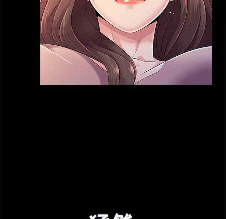 韩国漫画重新爱你韩漫_重新爱你-第23话在线免费阅读-韩国漫画-第6张图片