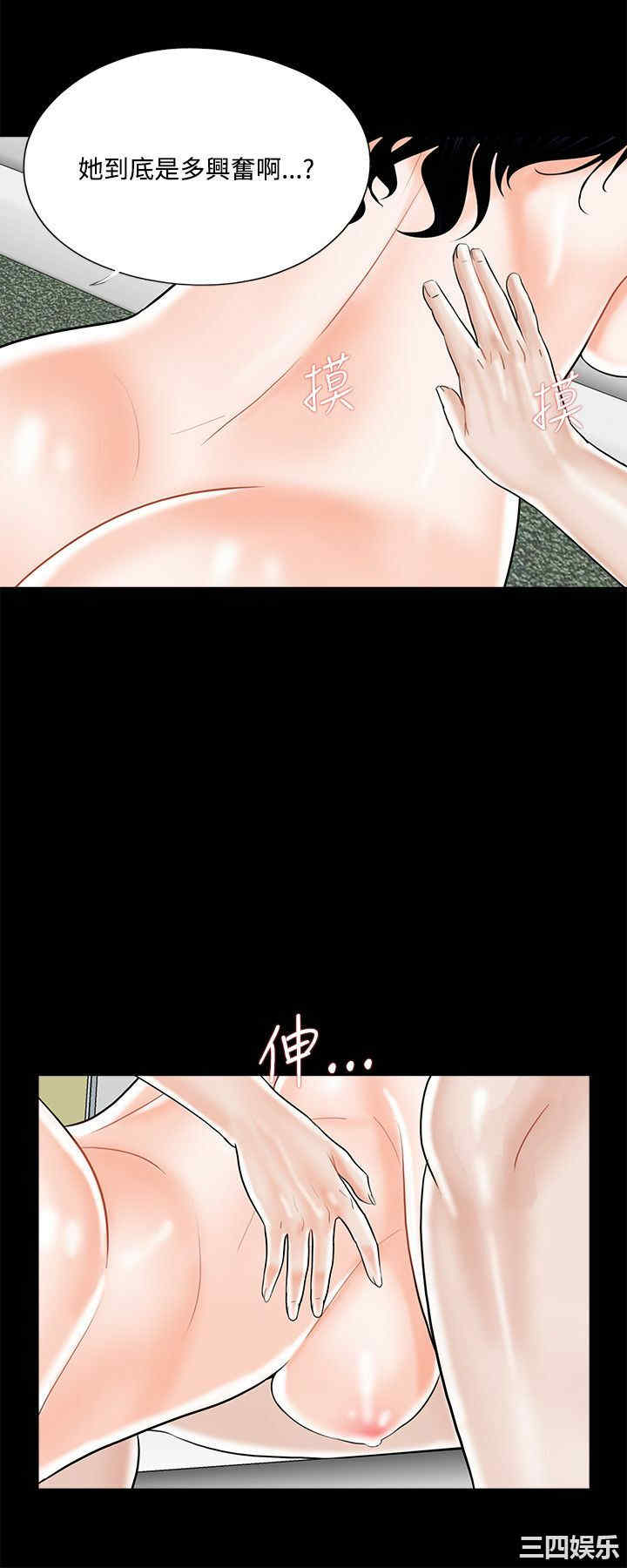 韩国漫画梦魇韩漫_梦魇-第18话在线免费阅读-韩国漫画-第12张图片