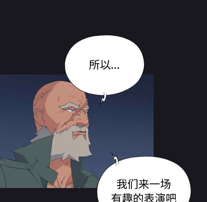 韩国漫画15少女漂流记韩漫_15少女漂流记-第28话在线免费阅读-韩国漫画-第42张图片