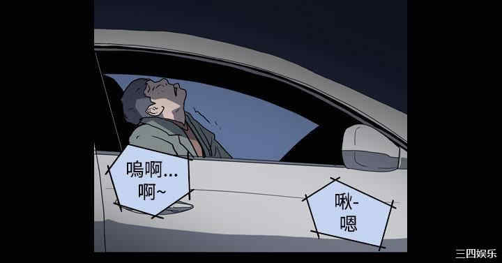 韩国漫画天真坏女孩韩漫_天真坏女孩-第35话在线免费阅读-韩国漫画-第18张图片