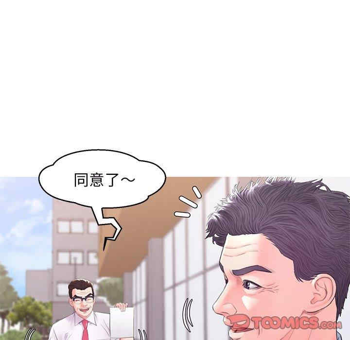 韩国漫画俏儿媳/媳妇单身中韩漫_俏儿媳/媳妇单身中-第36话在线免费阅读-韩国漫画-第21张图片