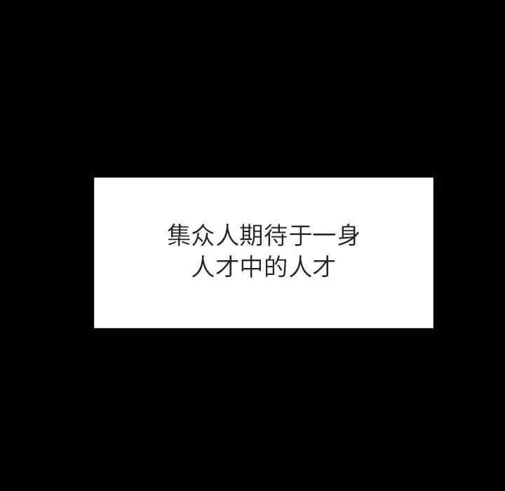 韩国漫画与上司的密约/秘密合约韩漫_与上司的密约/秘密合约-第29话在线免费阅读-韩国漫画-第26张图片