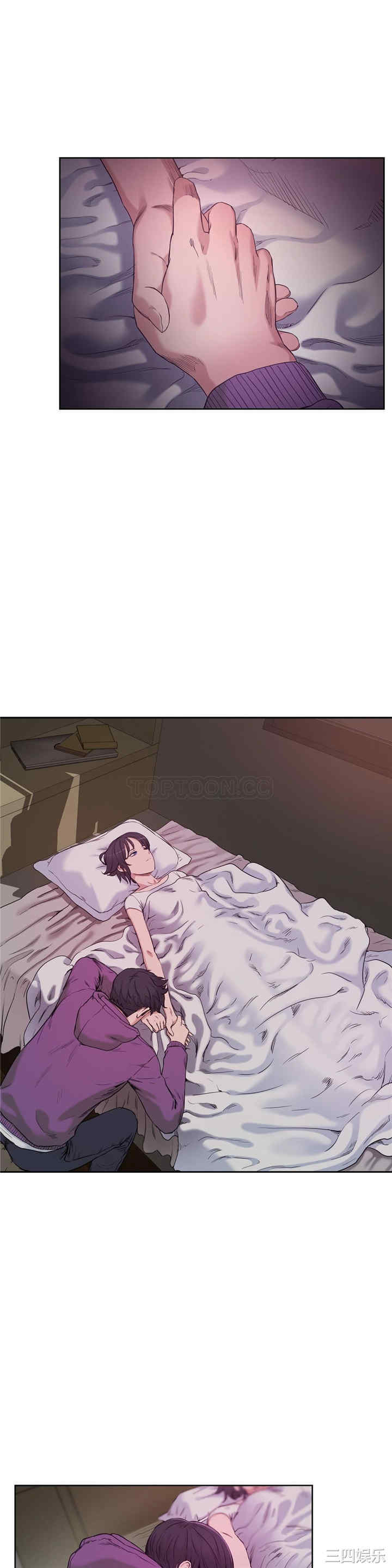 韩国漫画性教育韩漫_性教育-第28话在线免费阅读-韩国漫画-第14张图片