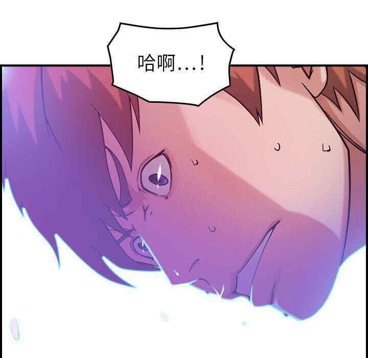 韩国漫画燃烧韩漫_燃烧-第11话在线免费阅读-韩国漫画-第71张图片