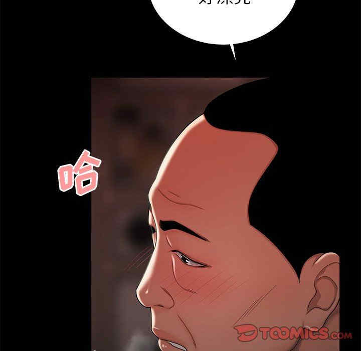 韩国漫画致命牢笼/绝命陷阱韩漫_致命牢笼/绝命陷阱-第43话在线免费阅读-韩国漫画-第14张图片