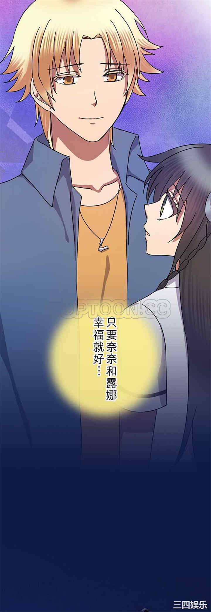 韩国漫画魔咒之吻韩漫_魔咒之吻-第96话在线免费阅读-韩国漫画-第17张图片