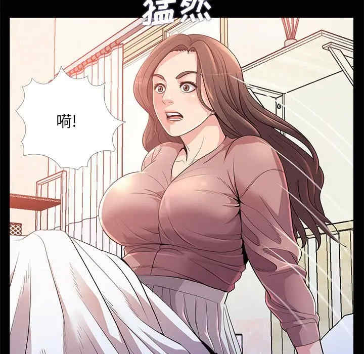 韩国漫画重新爱你韩漫_重新爱你-第23话在线免费阅读-韩国漫画-第7张图片