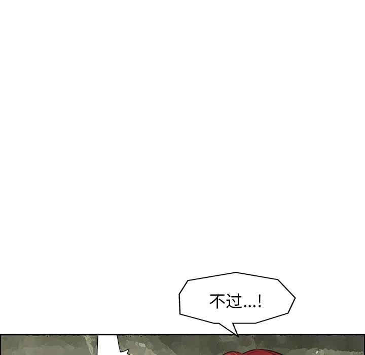 韩国漫画当真爱找上门来/不该爱上你韩漫_当真爱找上门来/不该爱上你-第19话在线免费阅读-韩国漫画-第61张图片