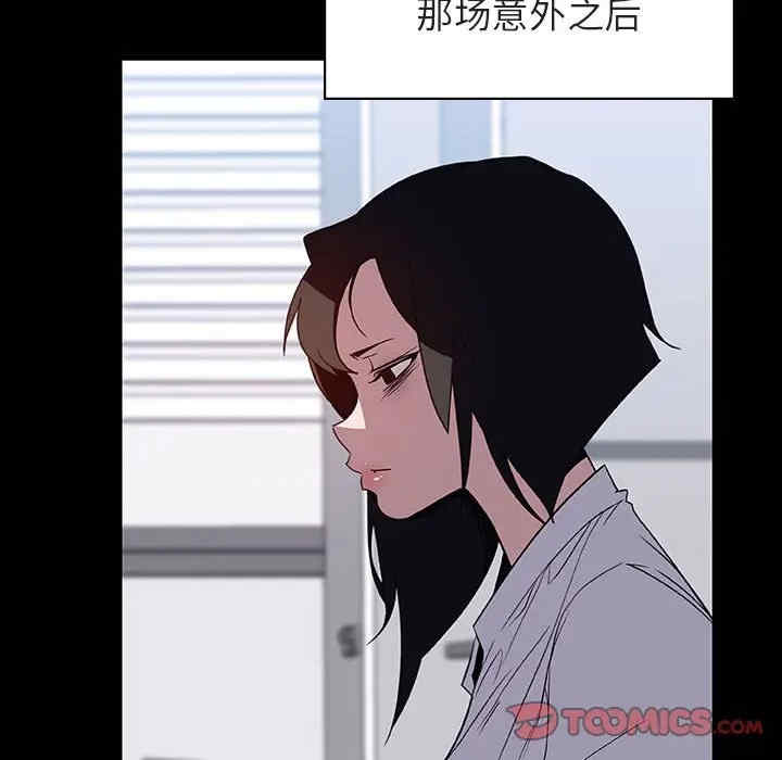 韩国漫画与上司的密约/秘密合约韩漫_与上司的密约/秘密合约-第29话在线免费阅读-韩国漫画-第28张图片