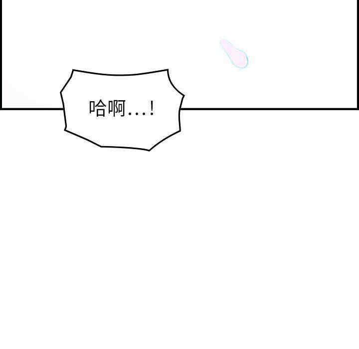 韩国漫画燃烧韩漫_燃烧-第11话在线免费阅读-韩国漫画-第72张图片