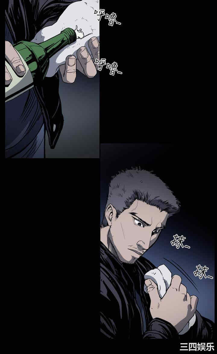 韩国漫画天真坏女孩韩漫_天真坏女孩-第35话在线免费阅读-韩国漫画-第20张图片
