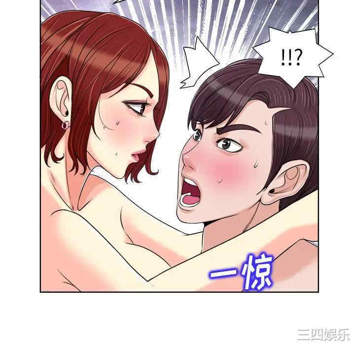韩国漫画当真爱找上门来/不该爱上你韩漫_当真爱找上门来/不该爱上你-第19话在线免费阅读-韩国漫画-第64张图片