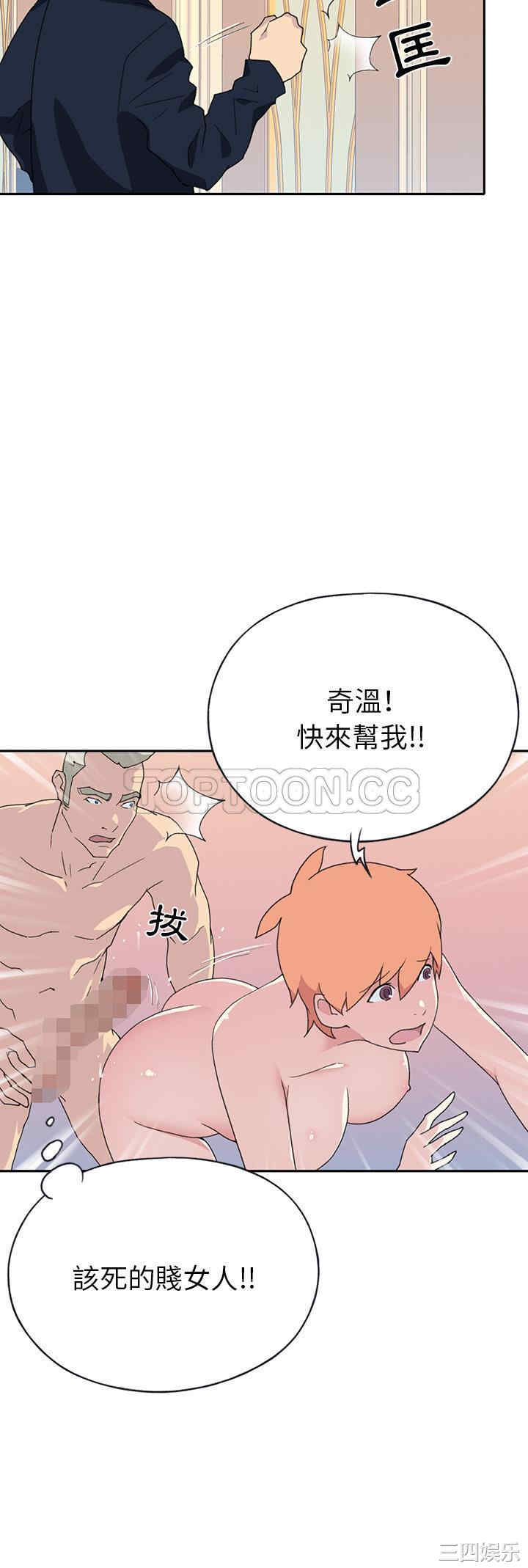 韩国漫画15少女漂流记韩漫_15少女漂流记-第44话在线免费阅读-韩国漫画-第9张图片