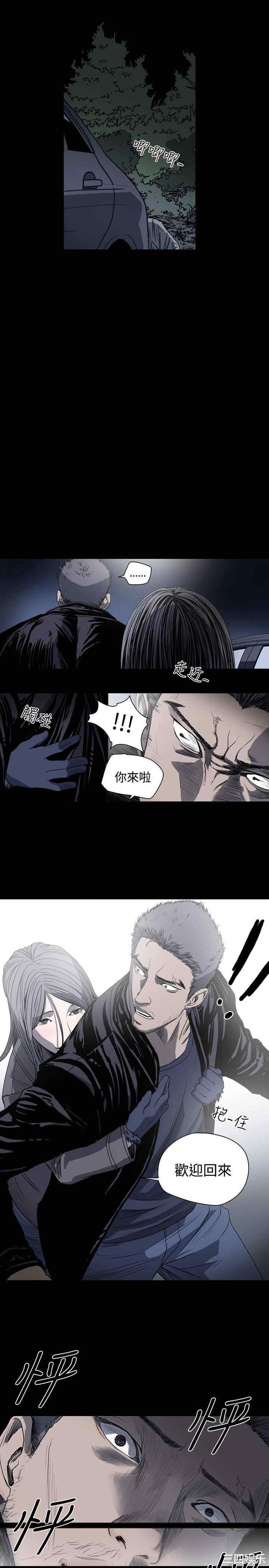 韩国漫画天真坏女孩韩漫_天真坏女孩-第35话在线免费阅读-韩国漫画-第21张图片