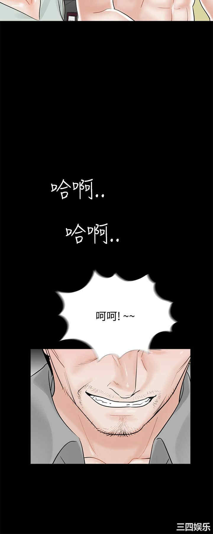 韩国漫画梦魇韩漫_梦魇-第18话在线免费阅读-韩国漫画-第16张图片