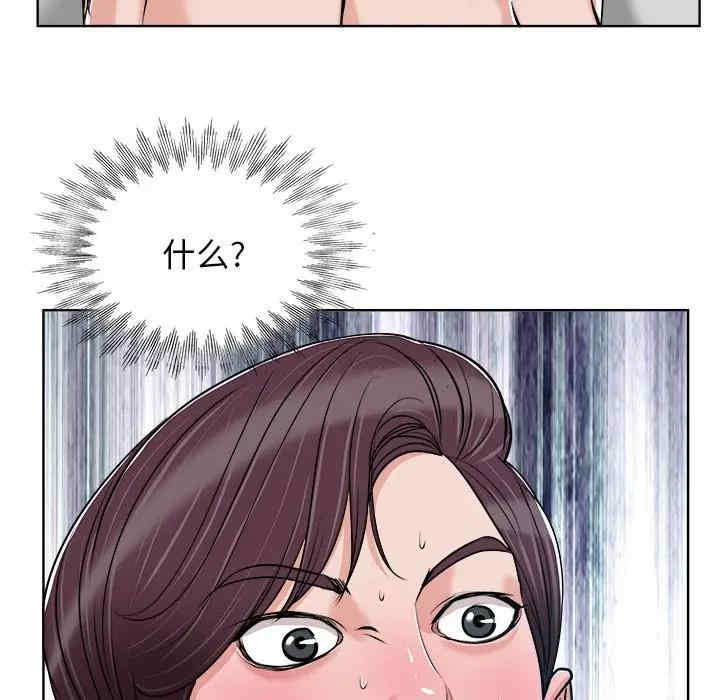 韩国漫画当真爱找上门来/不该爱上你韩漫_当真爱找上门来/不该爱上你-第19话在线免费阅读-韩国漫画-第66张图片