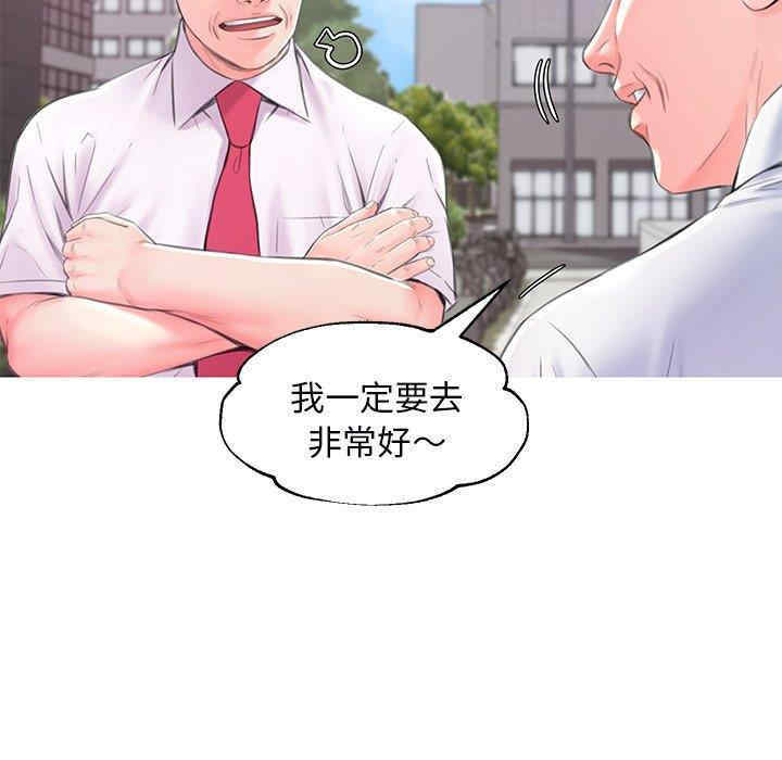 韩国漫画俏儿媳/媳妇单身中韩漫_俏儿媳/媳妇单身中-第36话在线免费阅读-韩国漫画-第28张图片