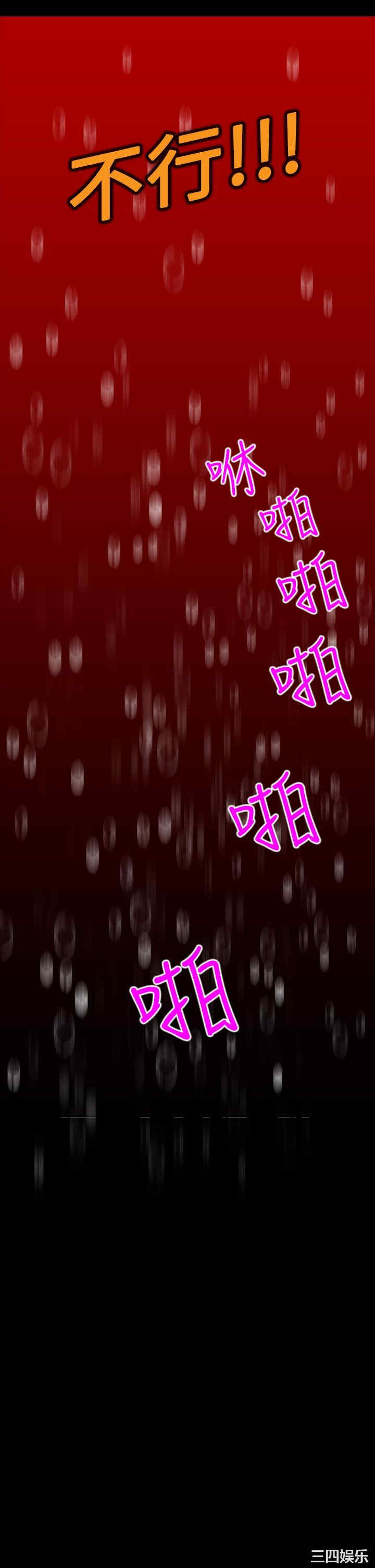 韩国漫画诗恩韩漫_诗恩-第10话在线免费阅读-韩国漫画-第4张图片