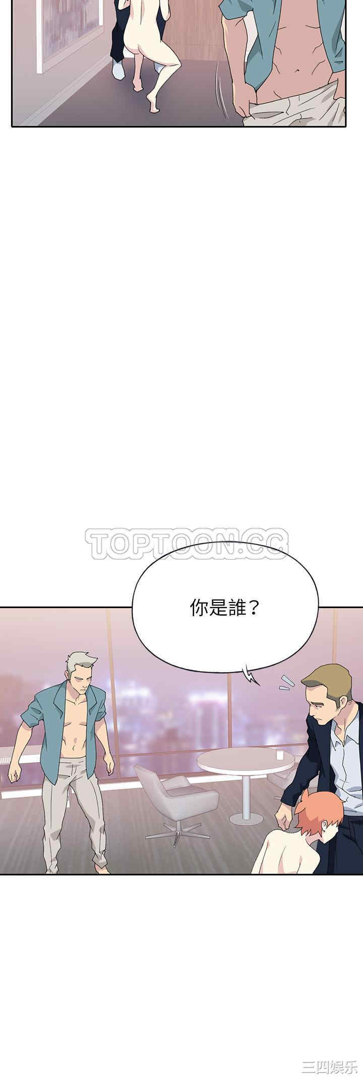 韩国漫画15少女漂流记韩漫_15少女漂流记-第44话在线免费阅读-韩国漫画-第12张图片
