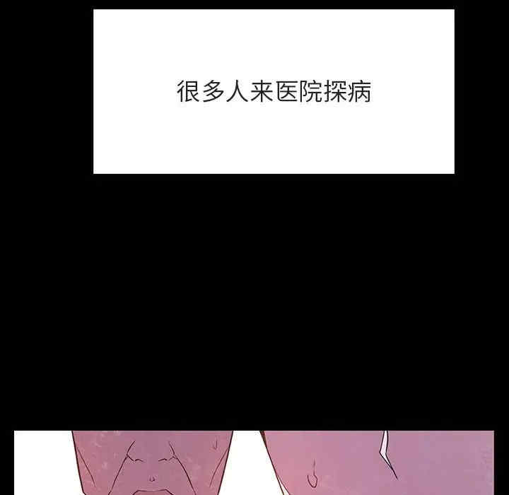 韩国漫画与上司的密约/秘密合约韩漫_与上司的密约/秘密合约-第29话在线免费阅读-韩国漫画-第36张图片