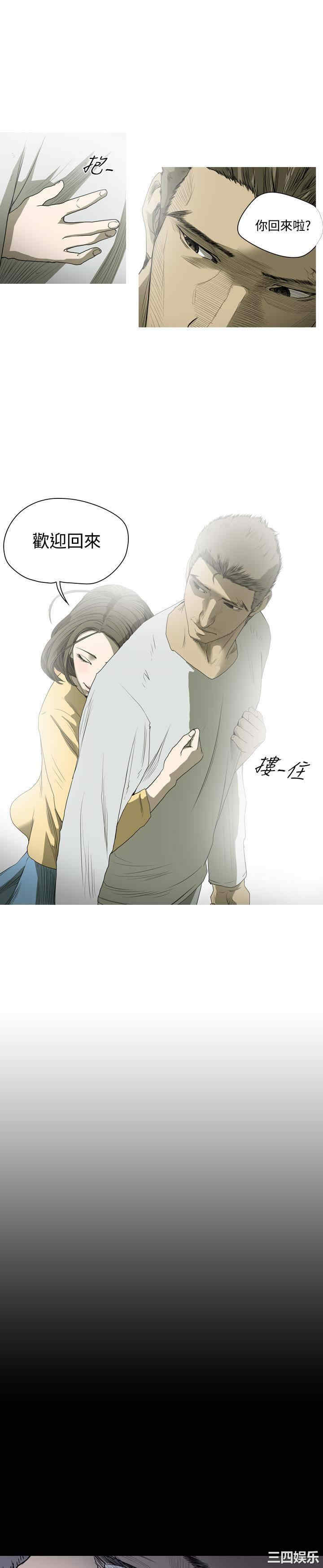 韩国漫画天真坏女孩韩漫_天真坏女孩-第35话在线免费阅读-韩国漫画-第24张图片