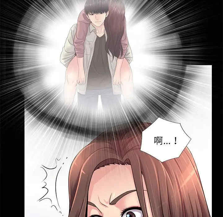 韩国漫画重新爱你韩漫_重新爱你-第23话在线免费阅读-韩国漫画-第12张图片