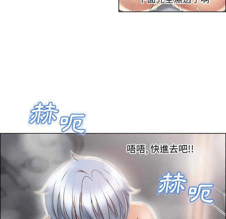 韩国漫画湿乐园韩漫_湿乐园-第31话在线免费阅读-韩国漫画-第27张图片