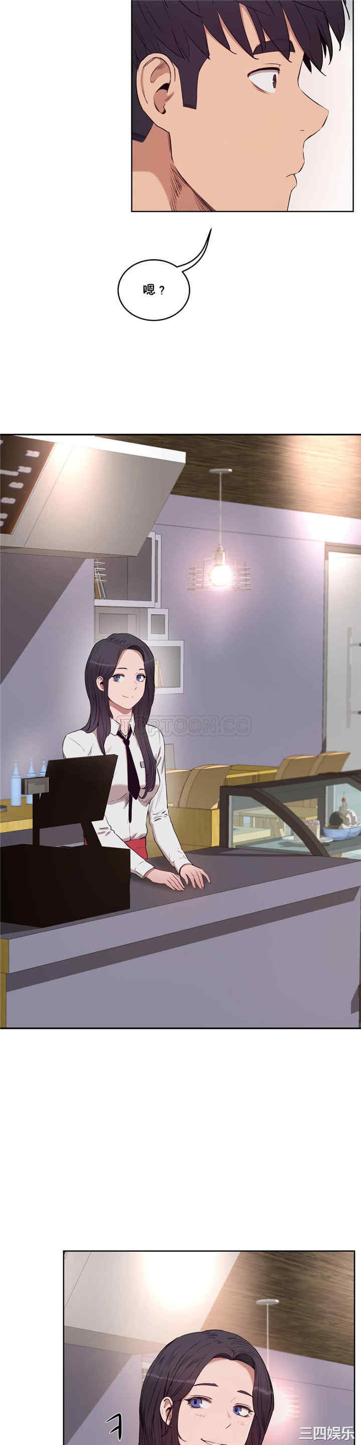 韩国漫画性教育韩漫_性教育-第28话在线免费阅读-韩国漫画-第27张图片