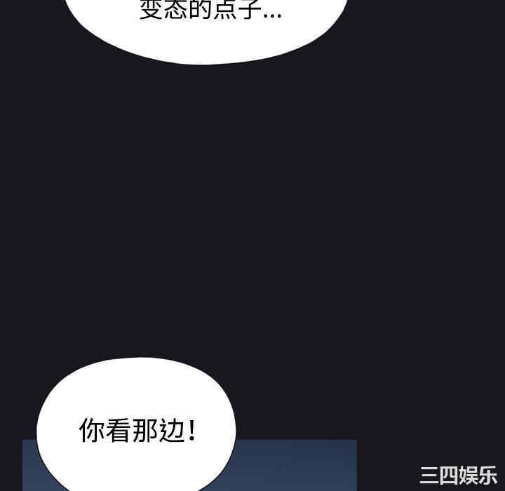 韩国漫画15少女漂流记韩漫_15少女漂流记-第28话在线免费阅读-韩国漫画-第52张图片