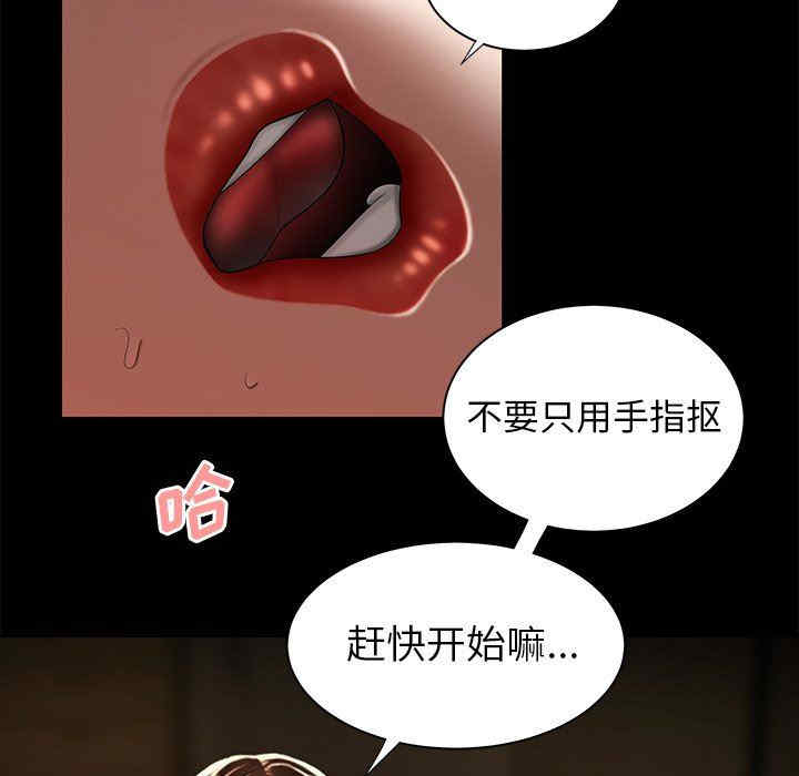 韩国漫画致命牢笼/绝命陷阱韩漫_致命牢笼/绝命陷阱-第43话在线免费阅读-韩国漫画-第18张图片