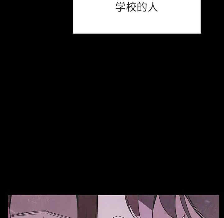 韩国漫画与上司的密约/秘密合约韩漫_与上司的密约/秘密合约-第29话在线免费阅读-韩国漫画-第38张图片