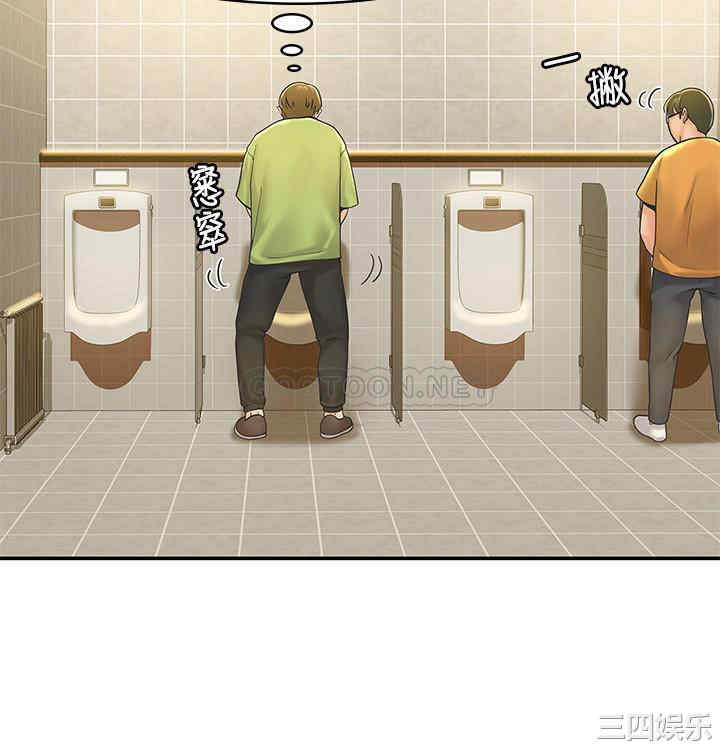 韩国漫画韩漫_大学棒棒堂-第30话在线免费阅读-韩国漫画-第18张图片