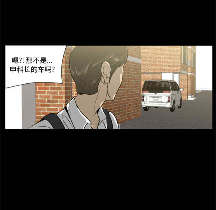 韩国漫画尸去本性韩漫_尸去本性-第一话在线免费阅读-韩国漫画-第15张图片