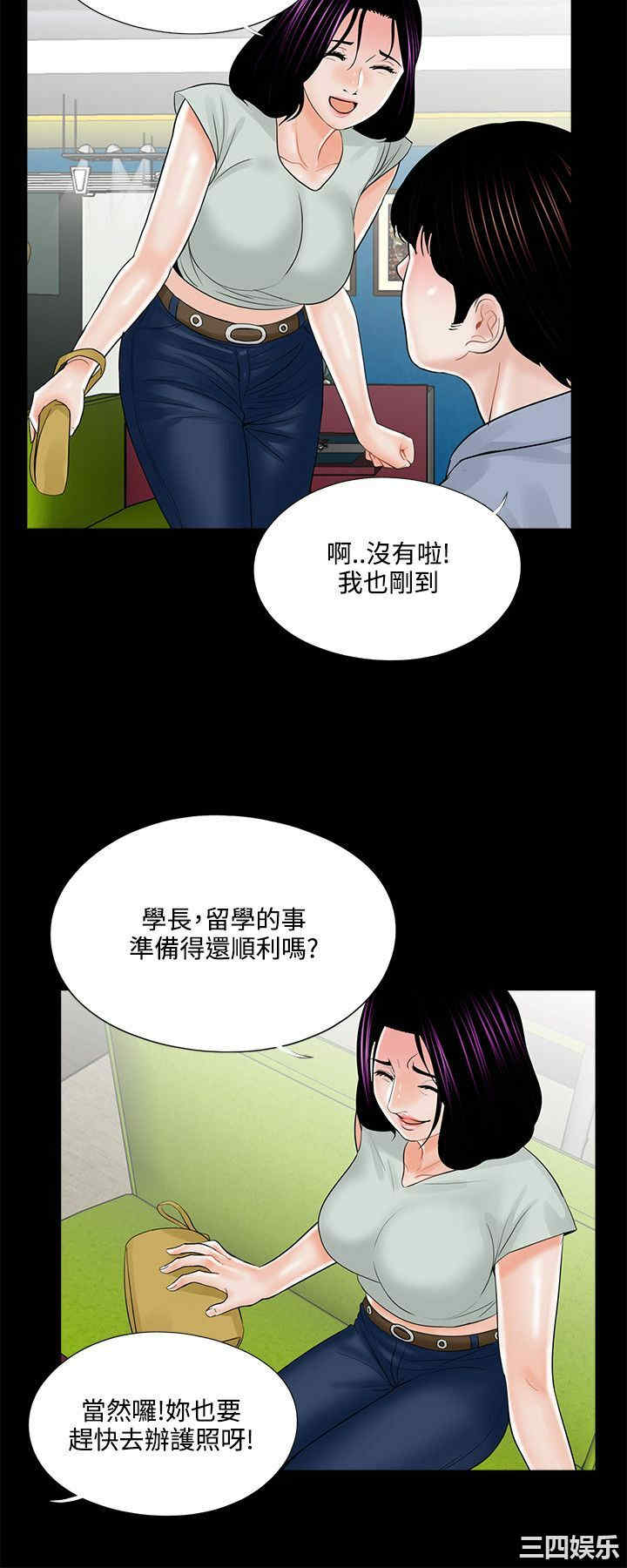 韩国漫画梦魇韩漫_梦魇-第18话在线免费阅读-韩国漫画-第20张图片