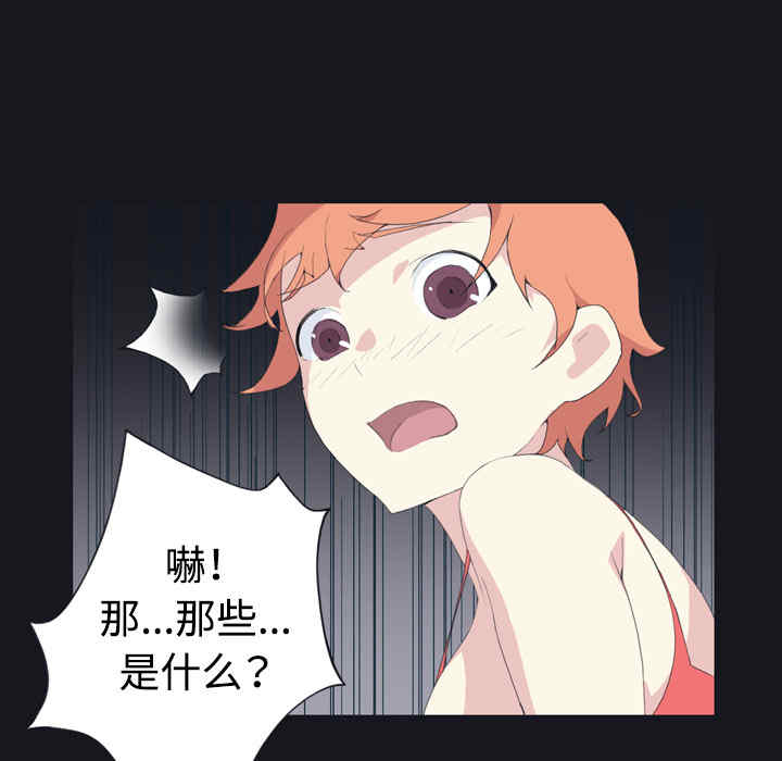 韩国漫画15少女漂流记韩漫_15少女漂流记-第28话在线免费阅读-韩国漫画-第55张图片