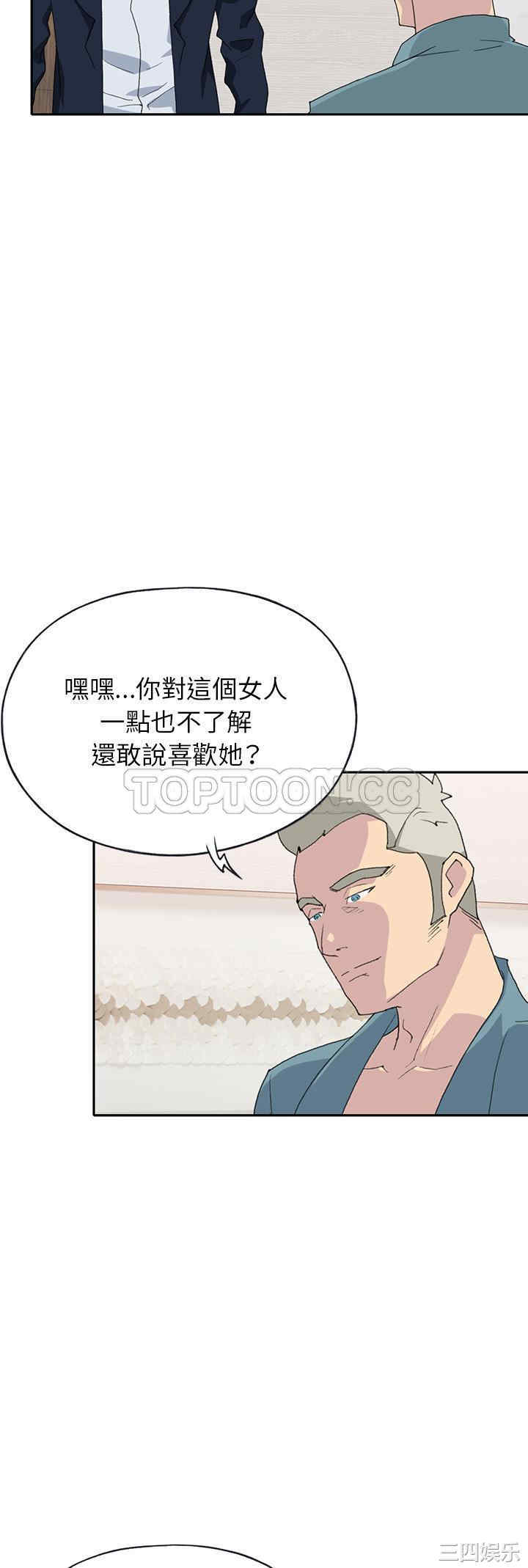 韩国漫画15少女漂流记韩漫_15少女漂流记-第44话在线免费阅读-韩国漫画-第15张图片