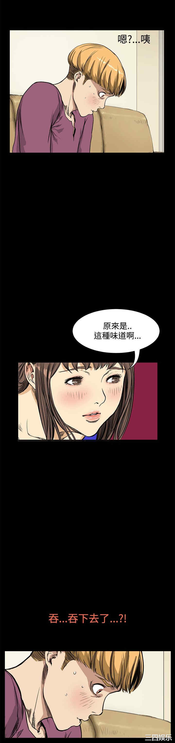 韩国漫画诗恩韩漫_诗恩-第10话在线免费阅读-韩国漫画-第8张图片